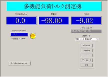 日本celltechnos 恒溫槽中的扭矩測(cè)量