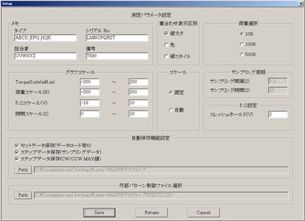 日本celltechnos 恒溫槽中的扭矩測(cè)量