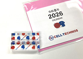 2026年せるてくのざうるすカレンダー