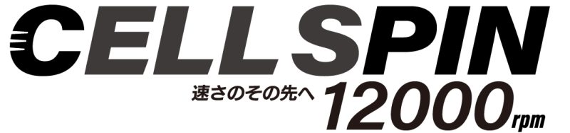 セルテクノス株式会社 超高速モータXトルク測定バナー CELL SPIN12000rmp
